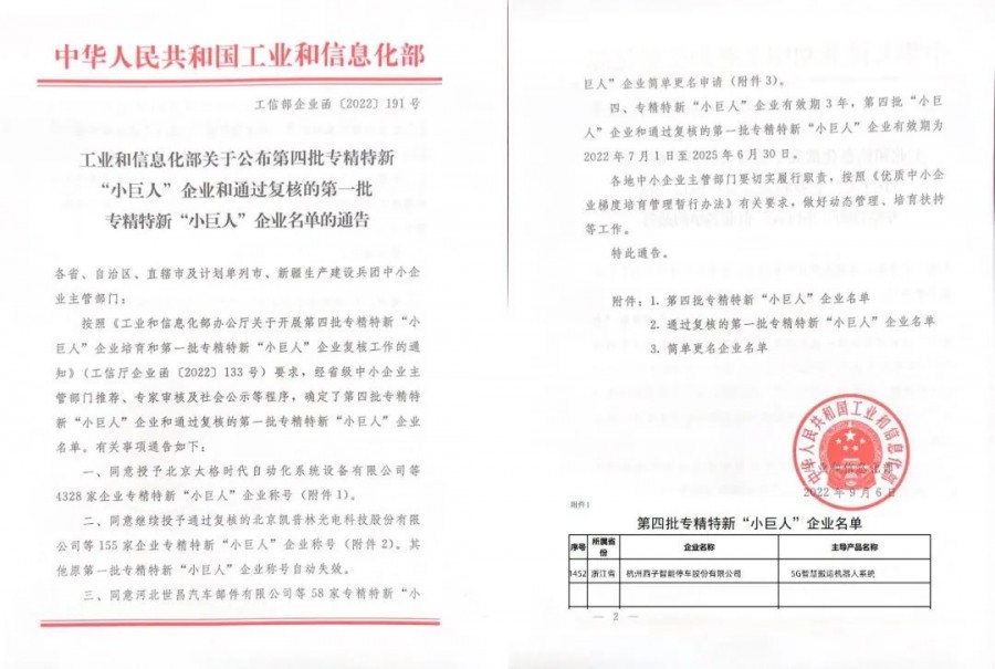 1669772541626954xN8f.jpg 微(wēi)信圖片_20221130094158.jpg