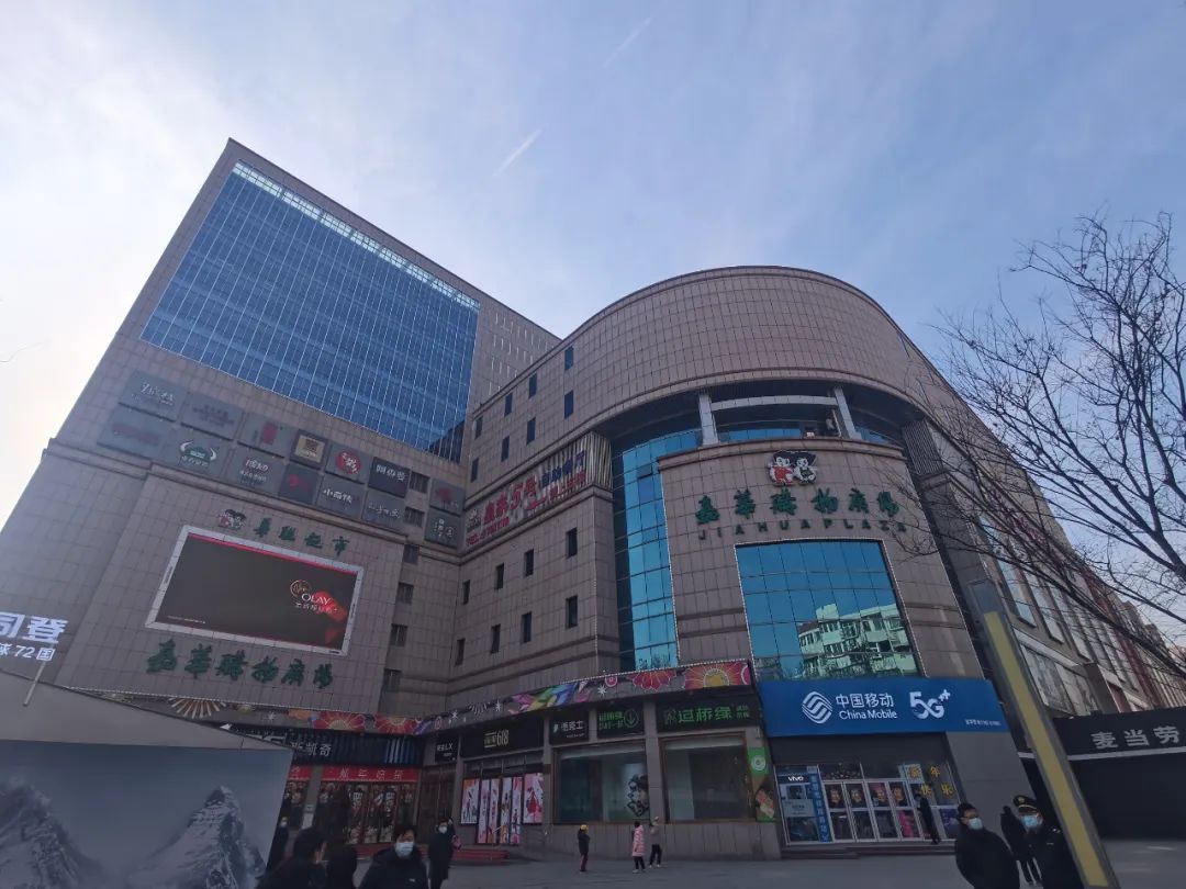 高樓上蓋，空中停車—濟南華聯
