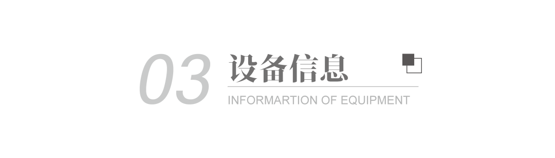 頭版點讚，東北新（xīn）高（gāo）！