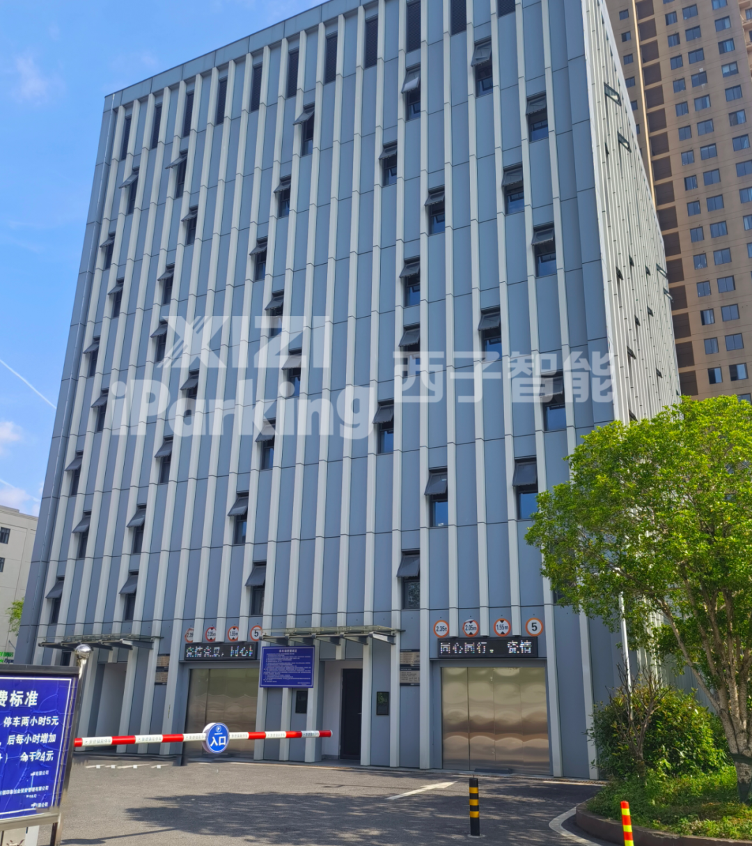 瓷都新“寵”，智享生活—新安路智能停車場